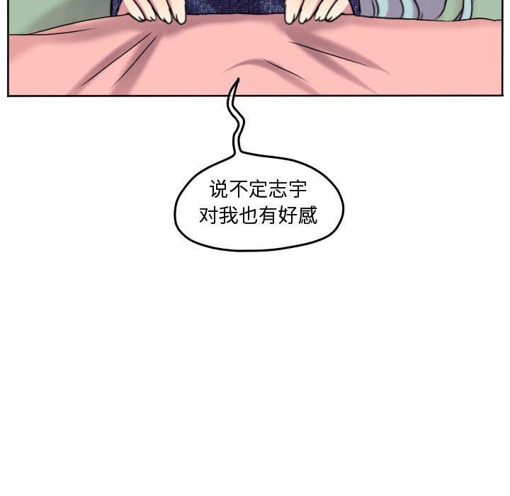 第72话 第 59 页