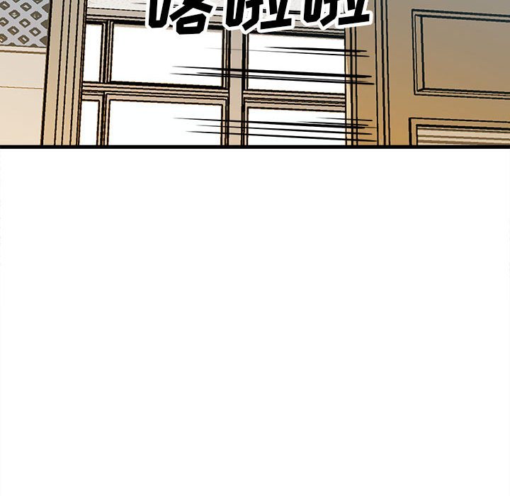 第97话 第 61 页