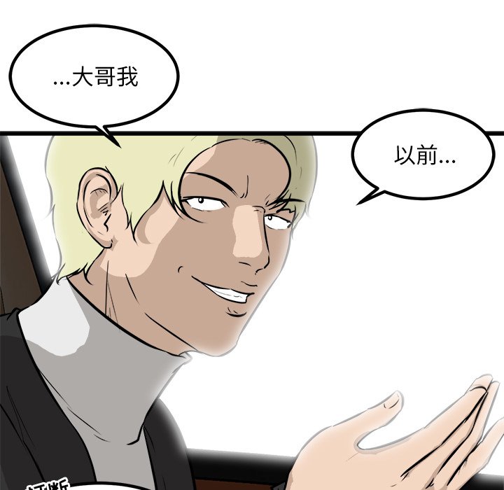 第42话 第 24 页