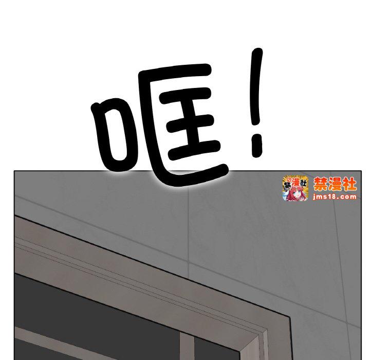 第36话 第 99 页