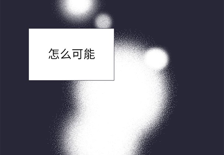 第12话 第 4 页