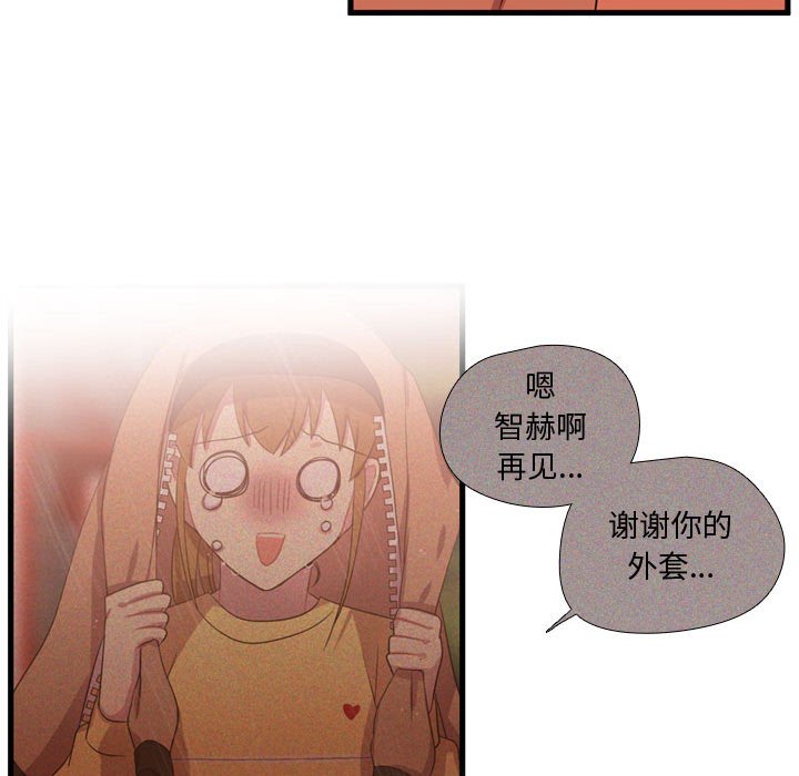 第64话 第 42 页