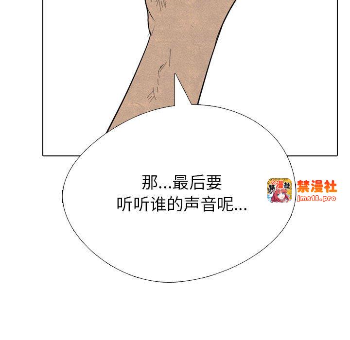 第307话 第 149 页