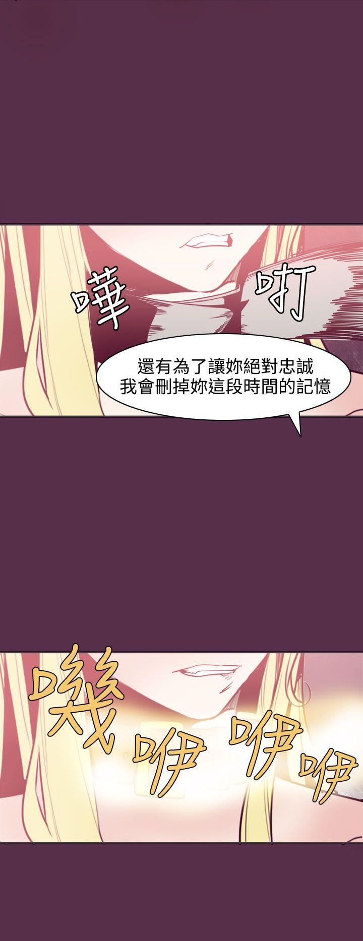 第8话 第 22 页