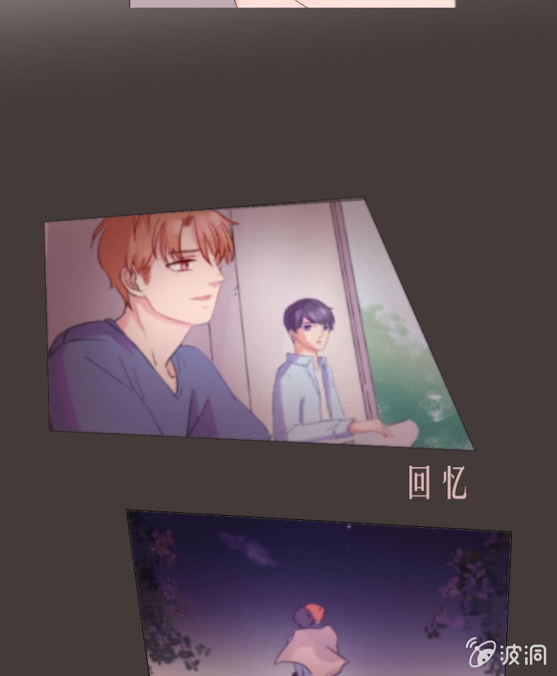 第十五话 是爱非友 第 11 页