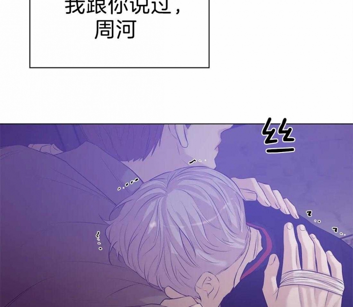 第78话 第78话 第 19 页
