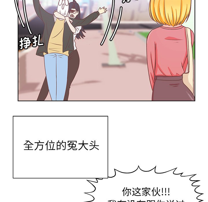 第16话 第 14 页