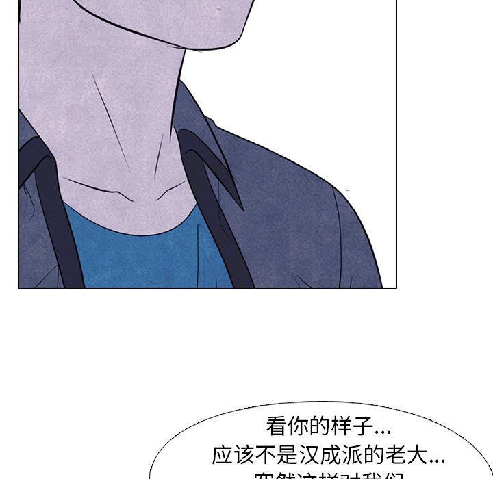 第224话 第 30 页