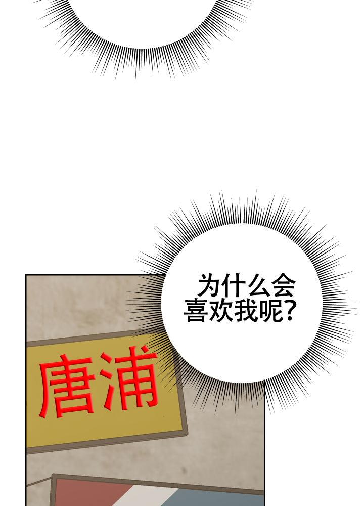 第11话 醉醺醺 第 9 页