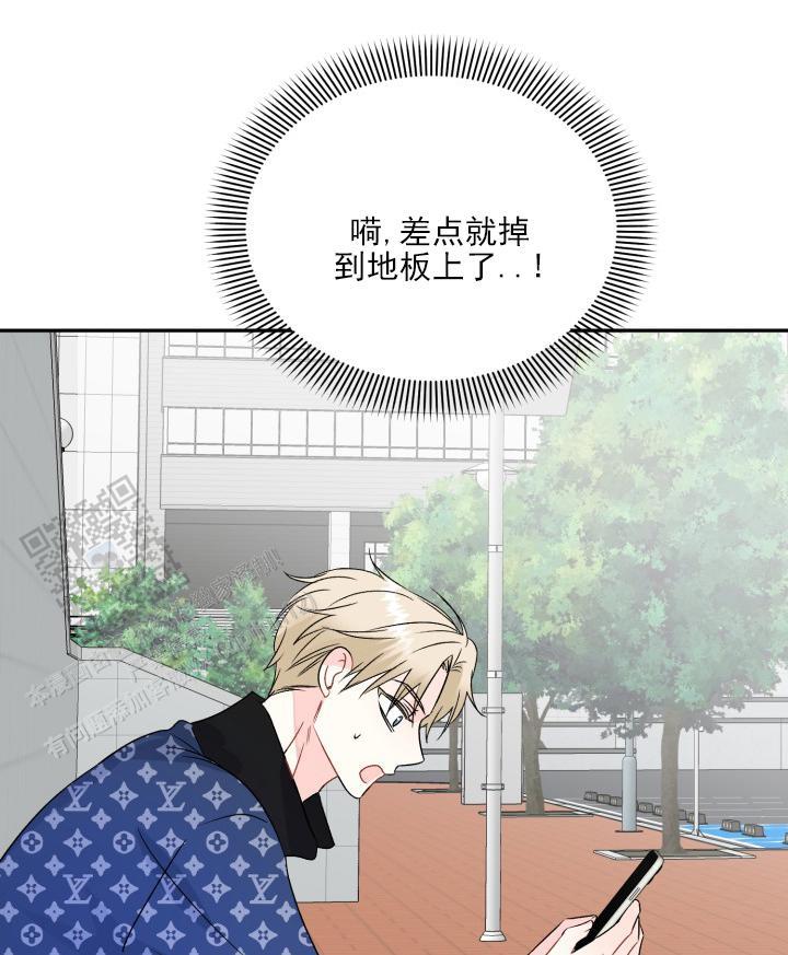 第4话 差一点 第 31 页