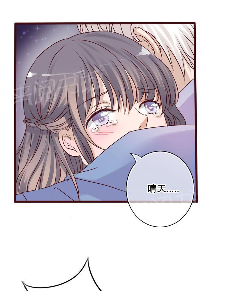 第15话 第 13 页