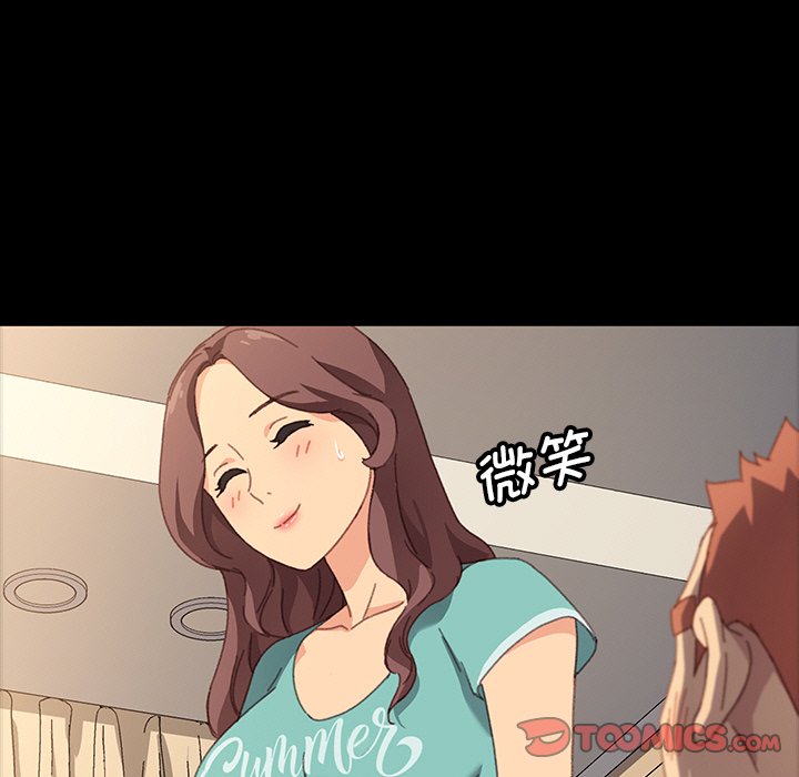 第27话 第 21 页