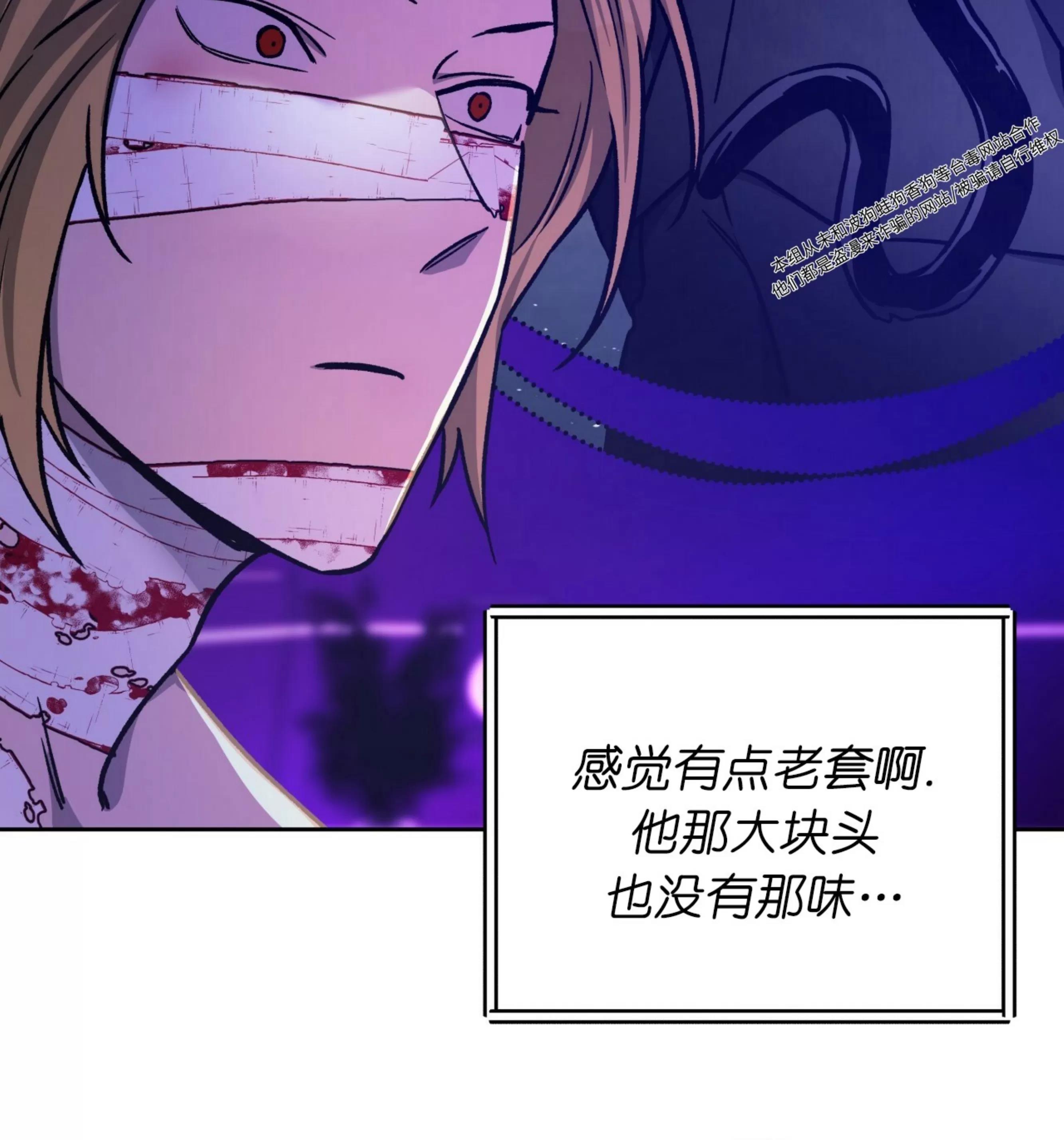 第64话 第 27 页
