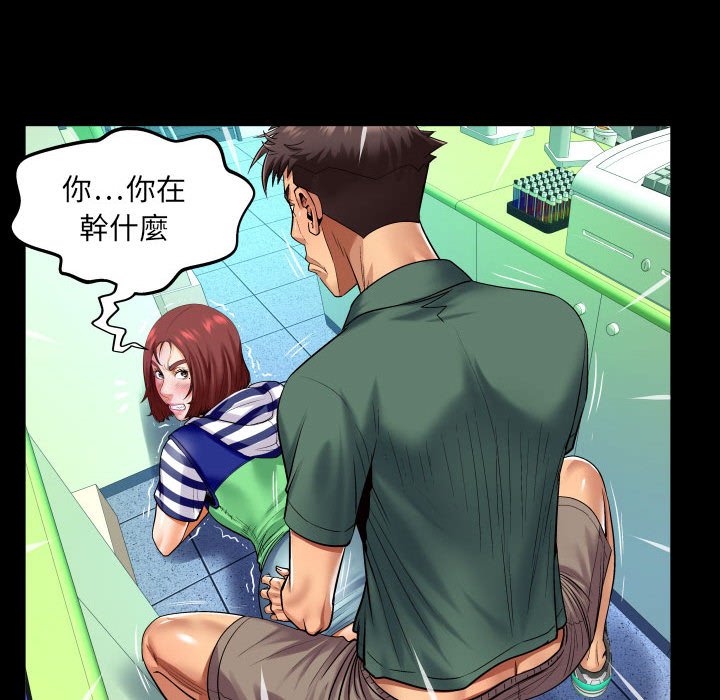 第98话 第 16 页