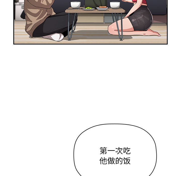 第61话 第 111 页