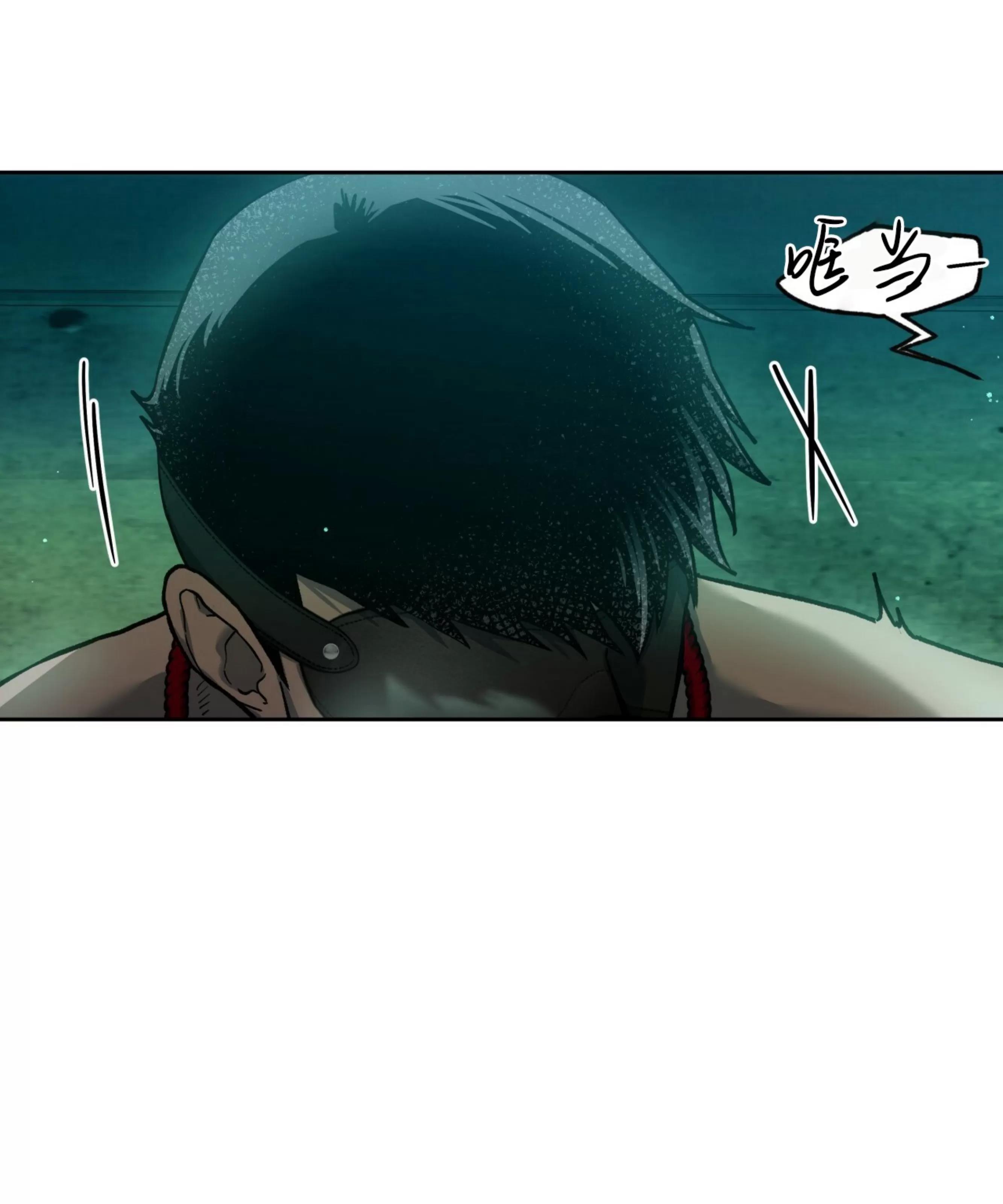 第67话 第 30 页