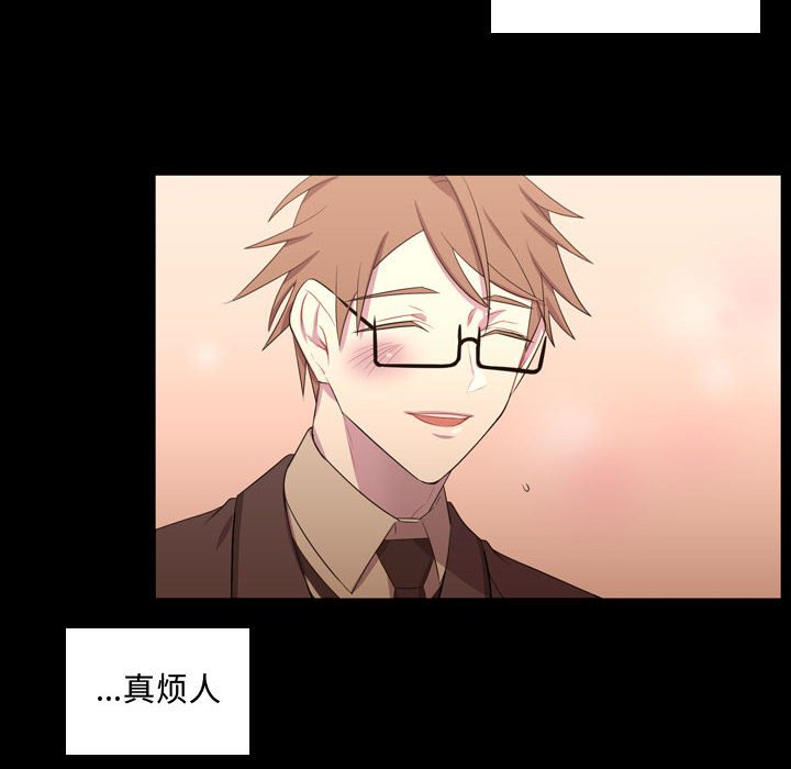 第48话 第 46 页