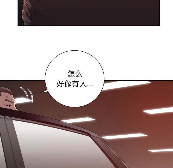 第43话 第 11 页