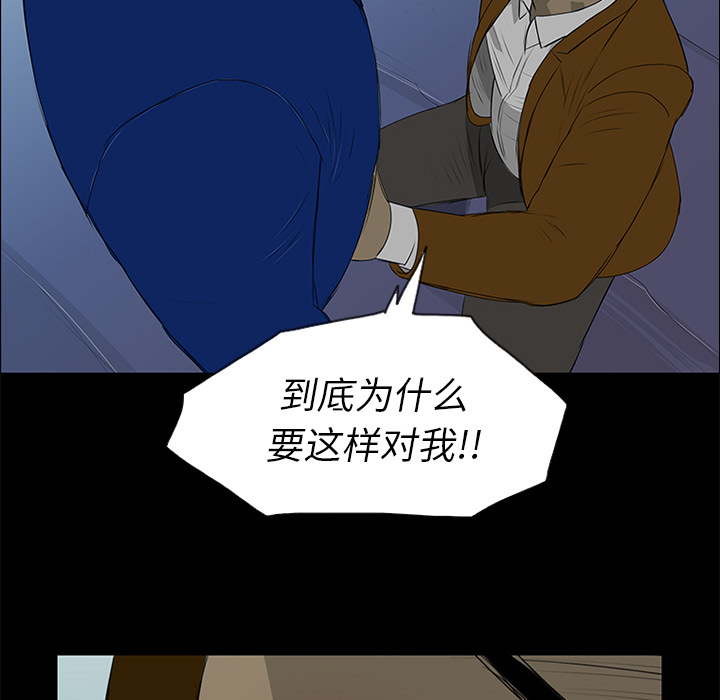 第15话 第 19 页