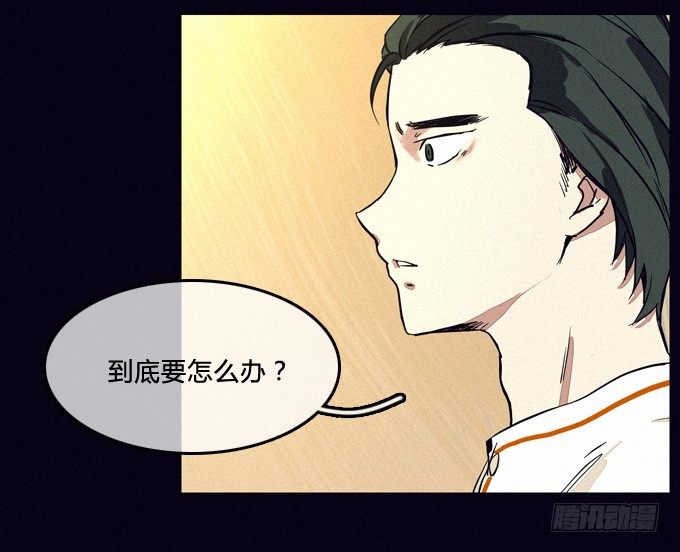 意料之外 第 6 页