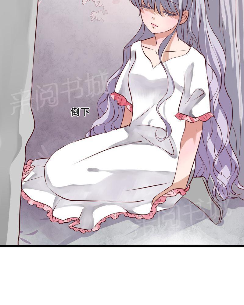 第46话 第 34 页