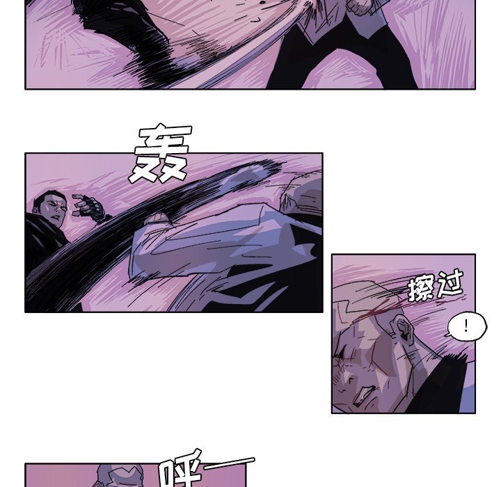 第54话 第 14 页