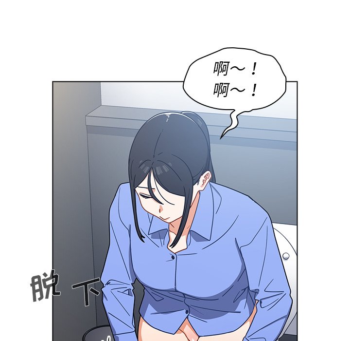 第3话 第 86 页