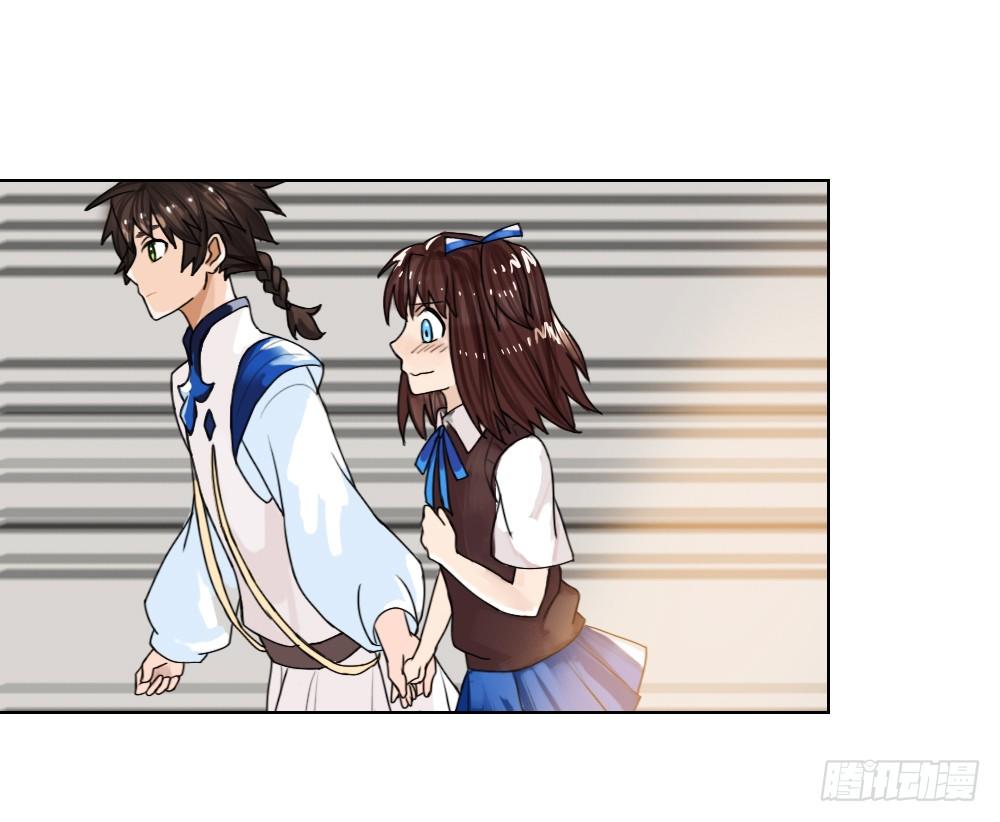 告白之后不就是马上结婚吗 第 25 页