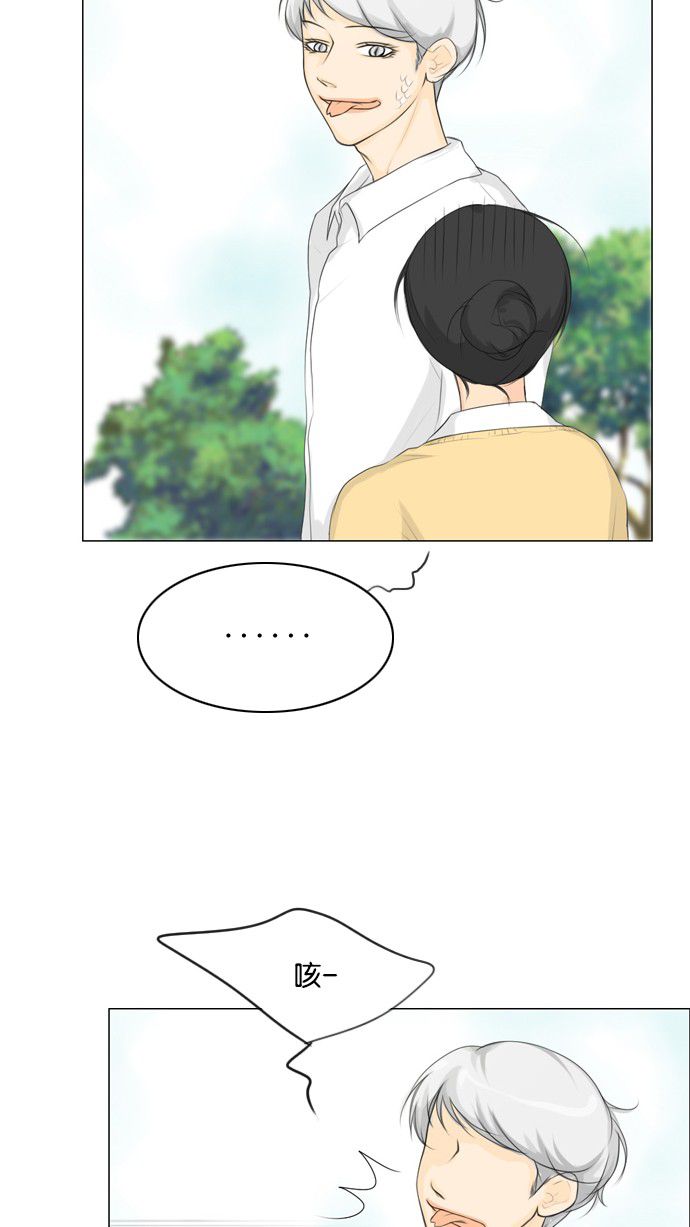 第17话 第 22 页