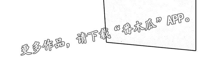 第23话 来不及 第 19 页