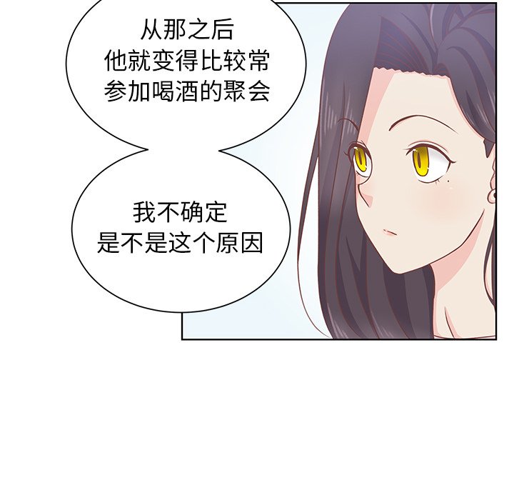 第24话 第 18 页
