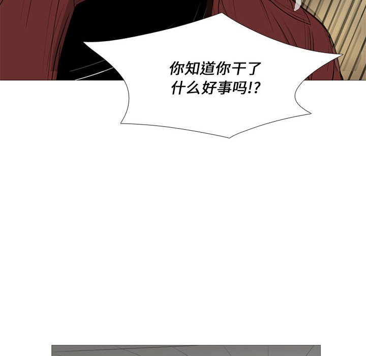 第17话 第 14 页