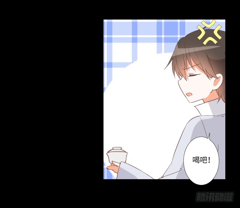 小小悸动 第 14 页