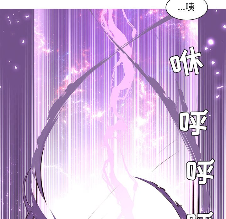 第41话 第 38 页