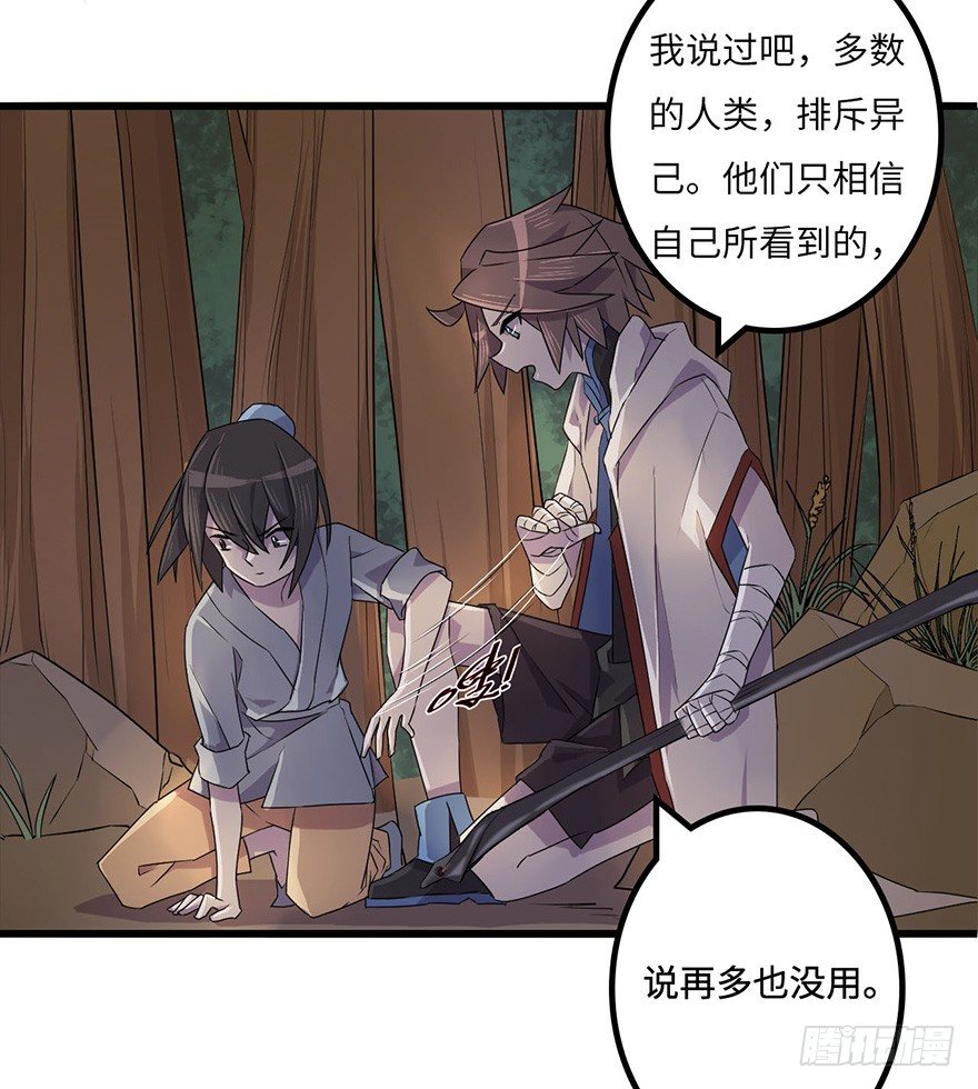 黎明 第 25 页