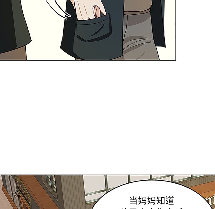第11话 第 7 页