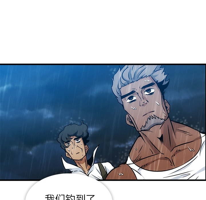 预告篇 第 10 页