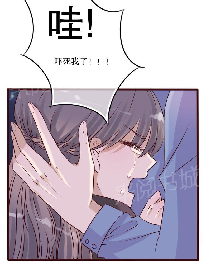 第15话 第 14 页