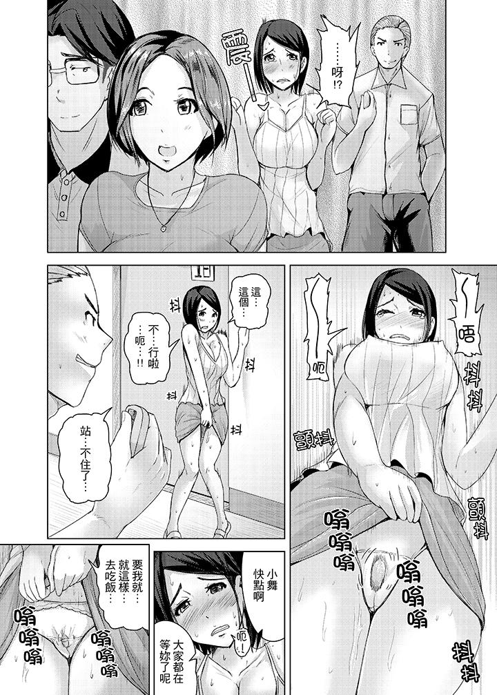 第10话 第 14 页