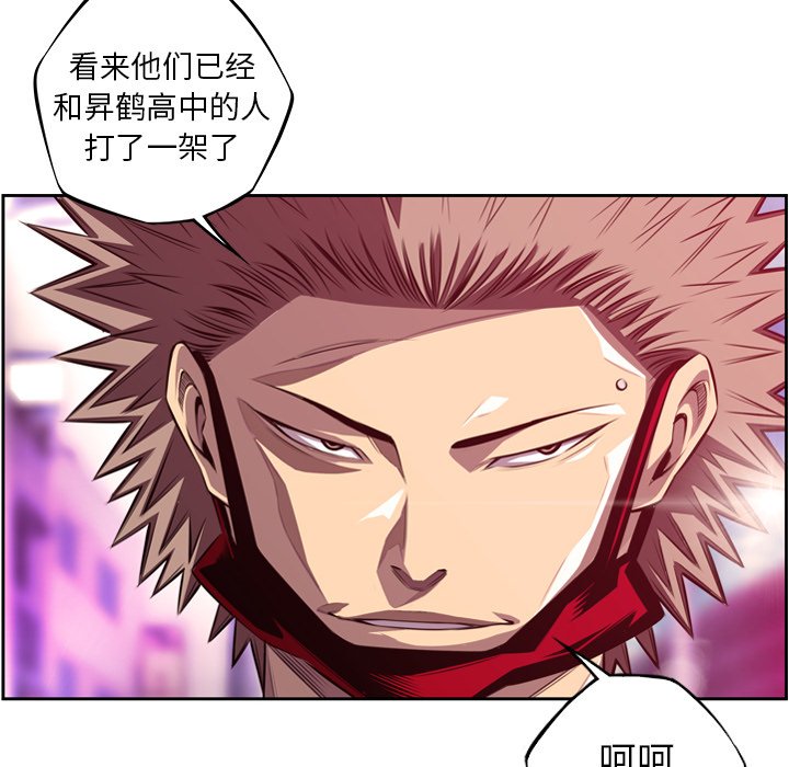 第161话 第 48 页