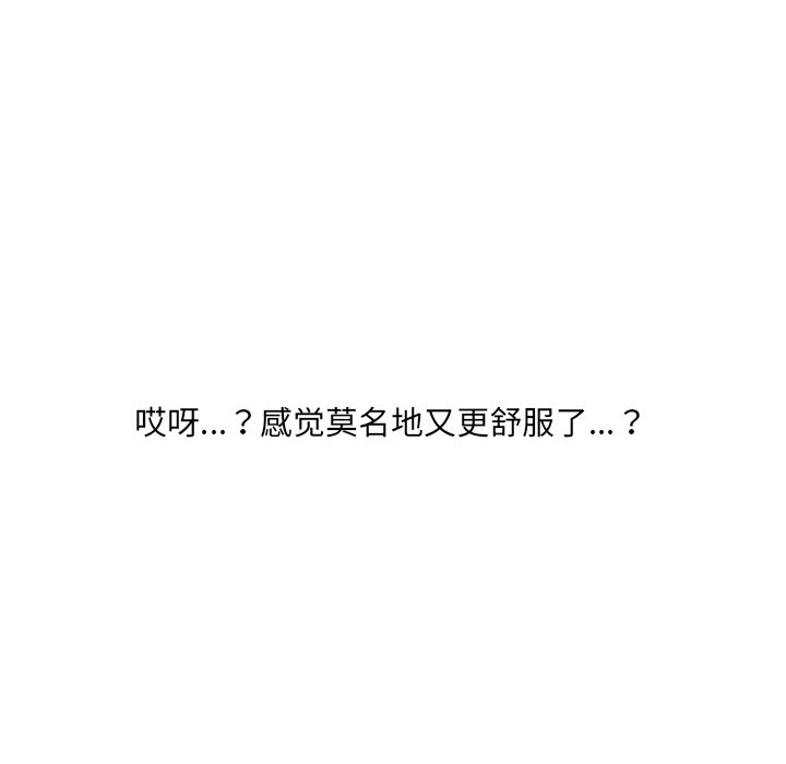 第40话 第 96 页