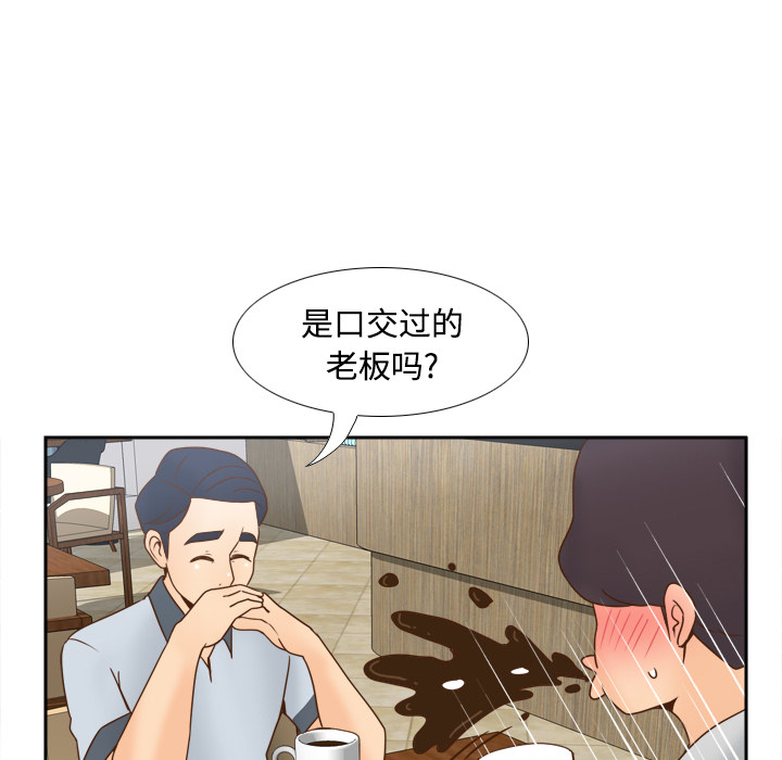 第33话 第 22 页