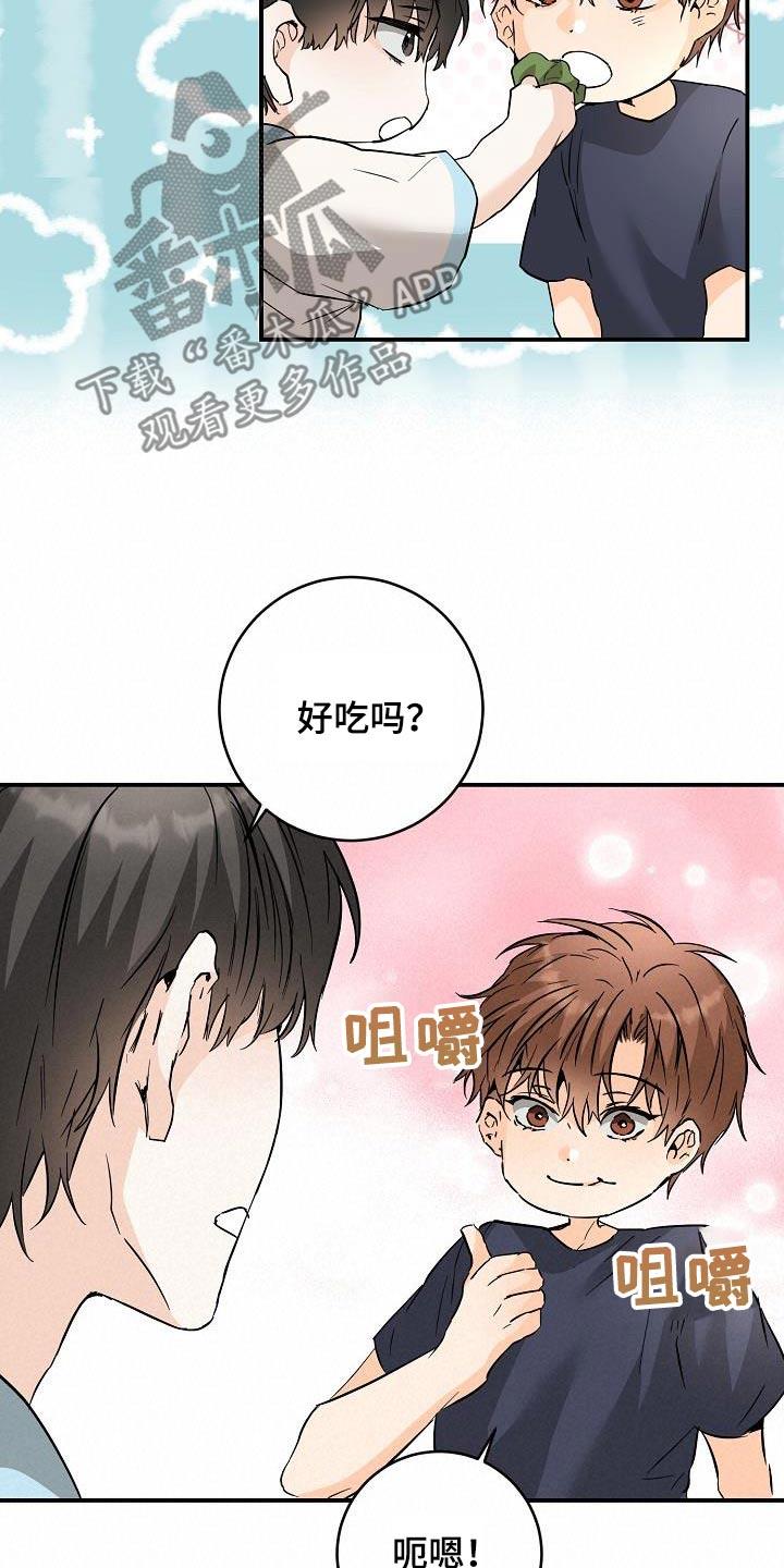 第120话 好吃 第 22 页