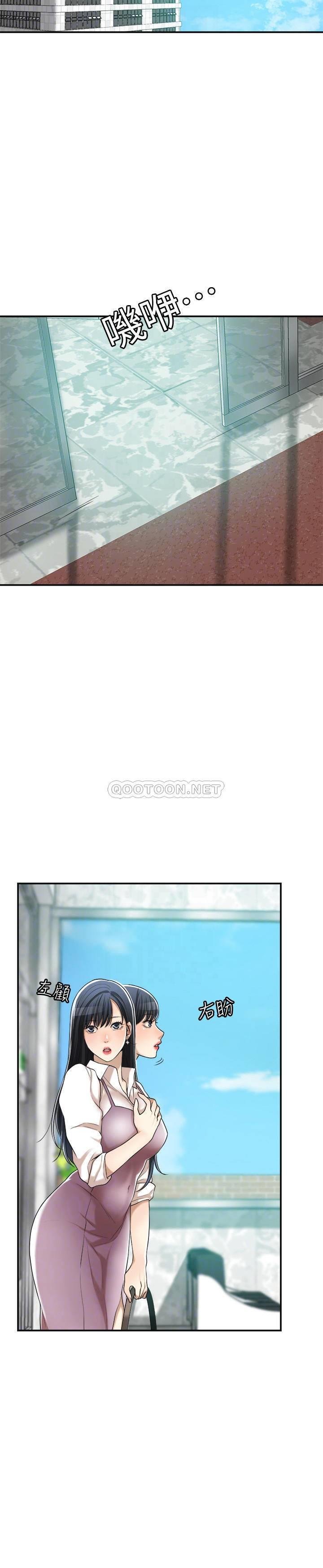 第37话 - 穿上战斗服的xìng 感筱妍 第 6 页