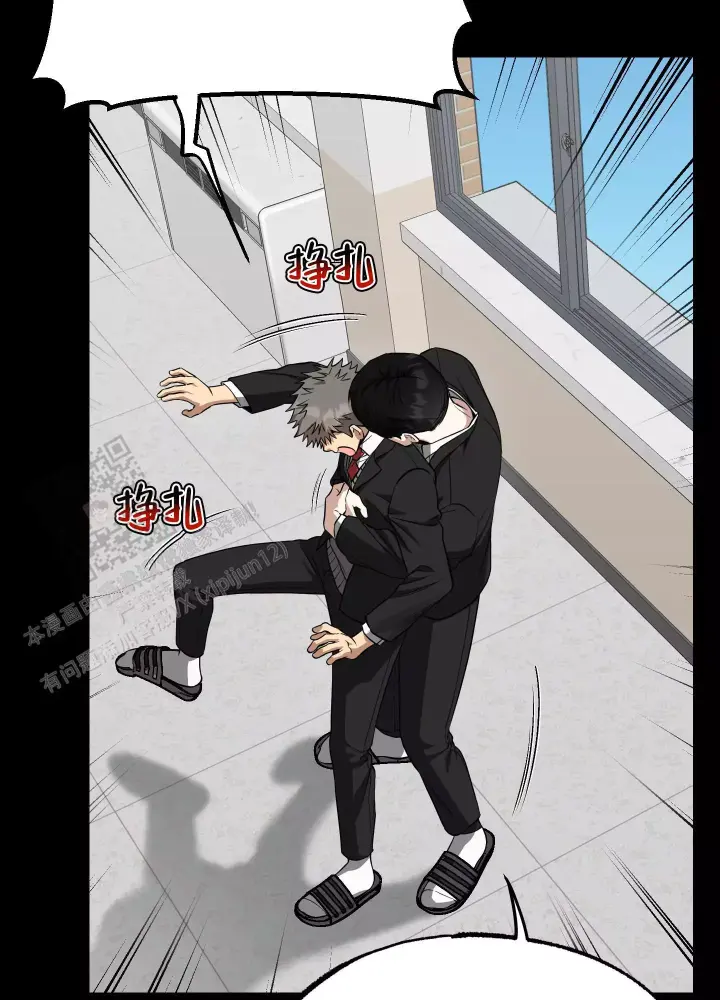 第13话 失去理智 第 15 页