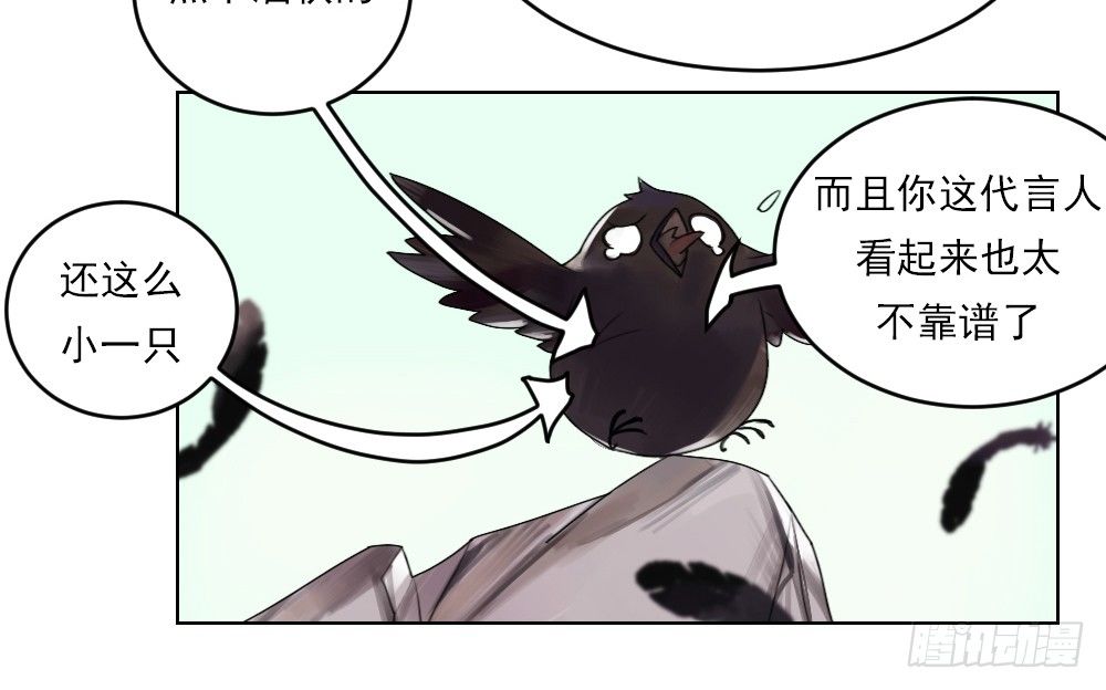 从今天开始，我对你负责 第 24 页