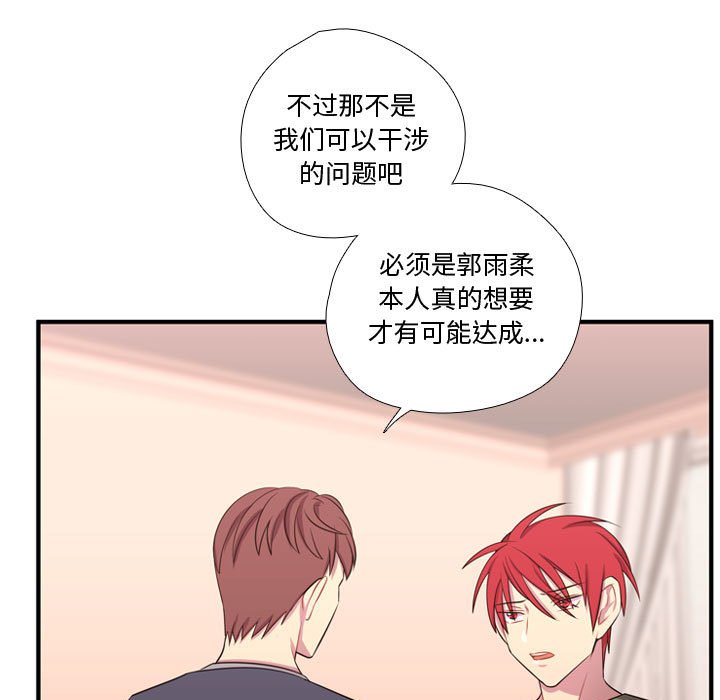 第54话 第 18 页