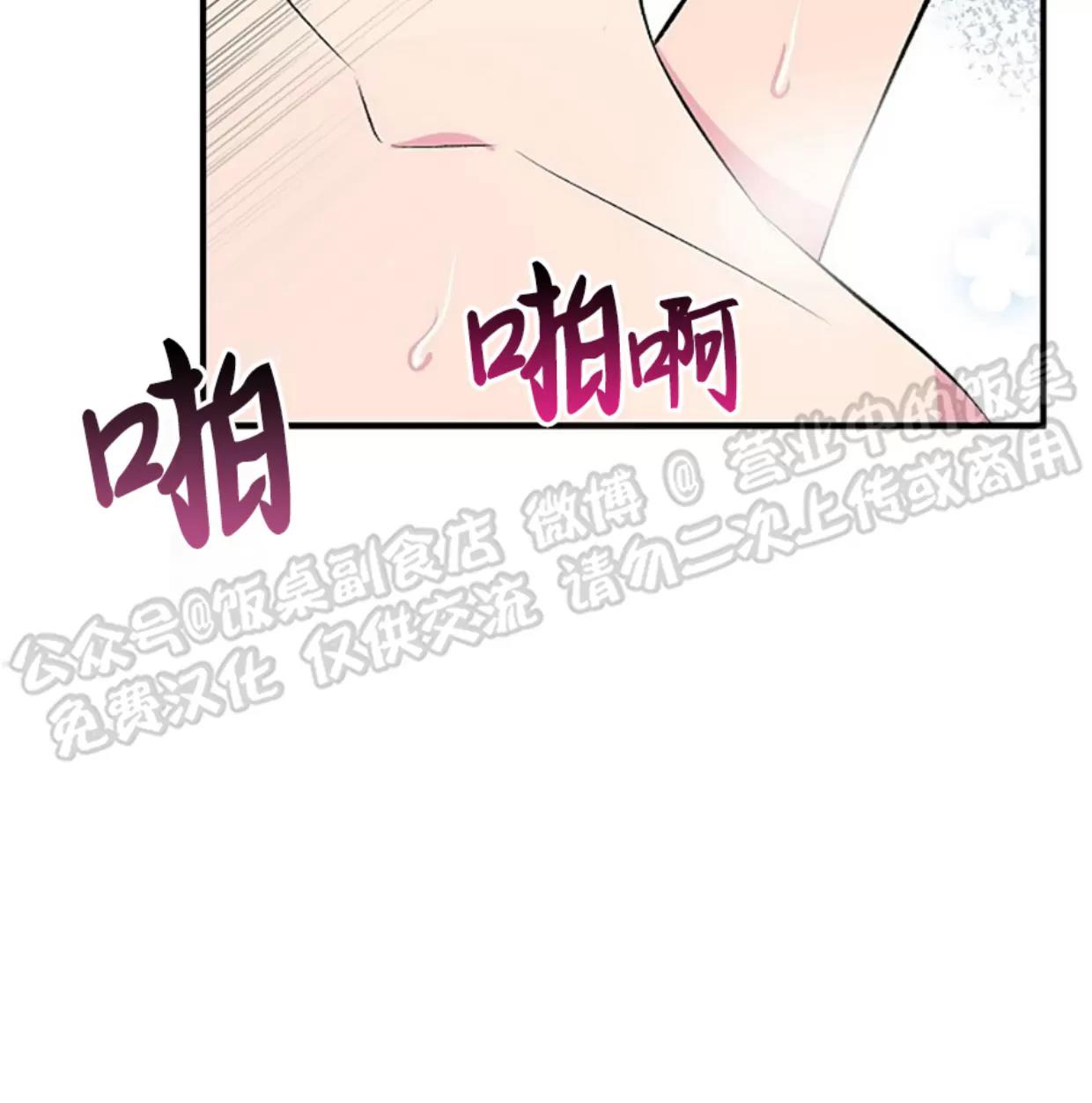 第15话 第 25 页