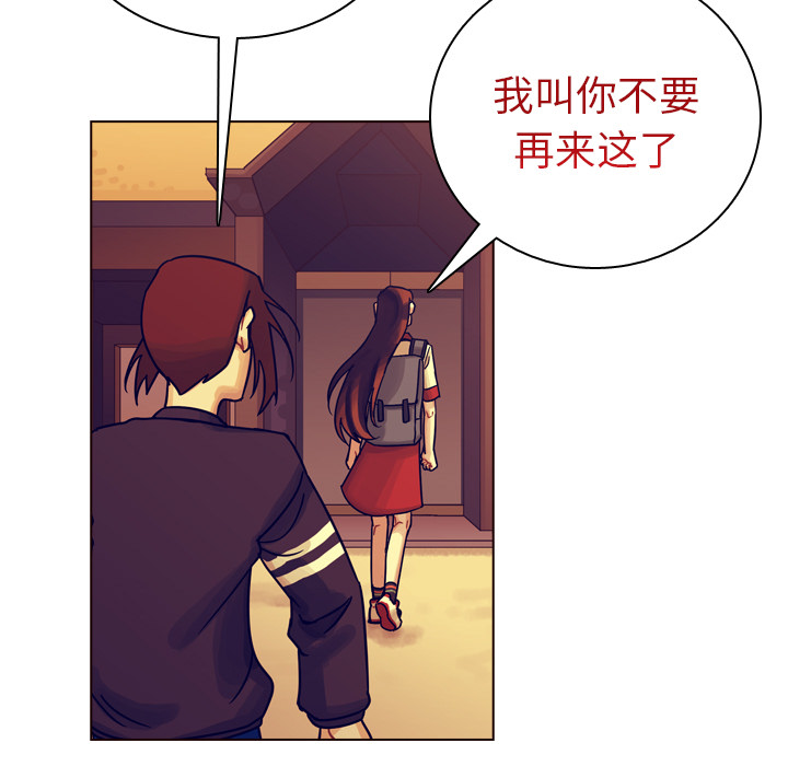 第36话 第 130 页
