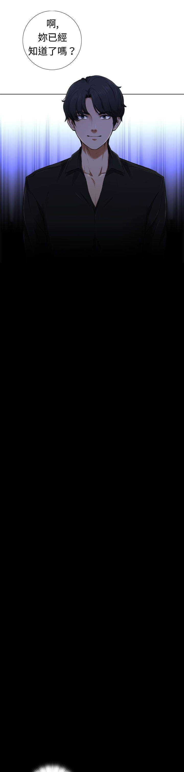 第3话 第 13 页